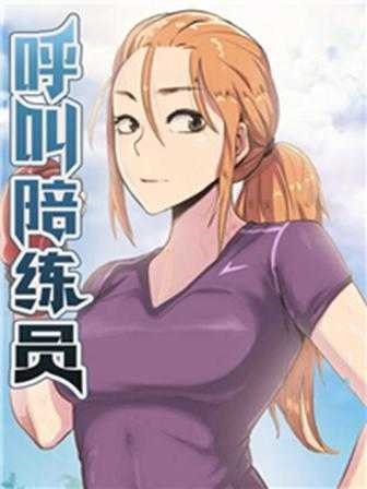 电锯人 封面